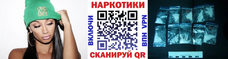 Где купить наркотики Ачинск АМФ МАРИХУАНА Кокаин A PVP blacksprut ГАШ МЕФ
