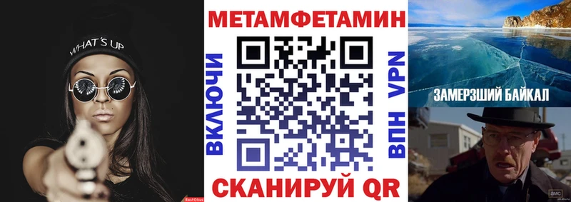 Амфетамин Premium  Ачинск 