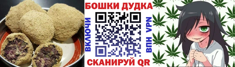 Печенье с ТГК марихуана  kraken ONION  Ачинск 