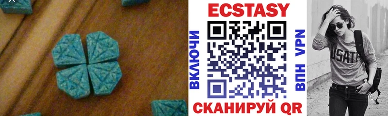 Ecstasy MDMA  Ачинск 