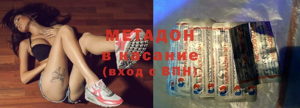 MDMA Premium VHQ Алексин