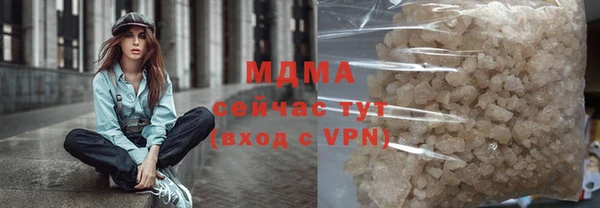 MDMA Premium VHQ Алексин