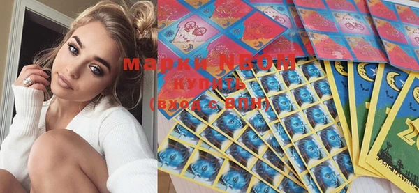 MDMA Premium VHQ Алексин