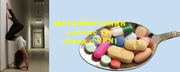 MDMA Premium VHQ Алексин