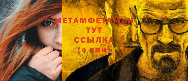 MDMA Premium VHQ Алексин