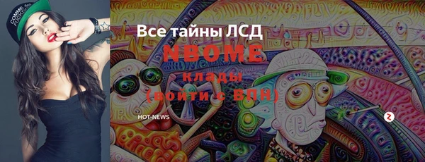 мефедрон мука Алексеевка