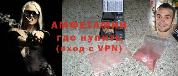 мефедрон мука Алексеевка