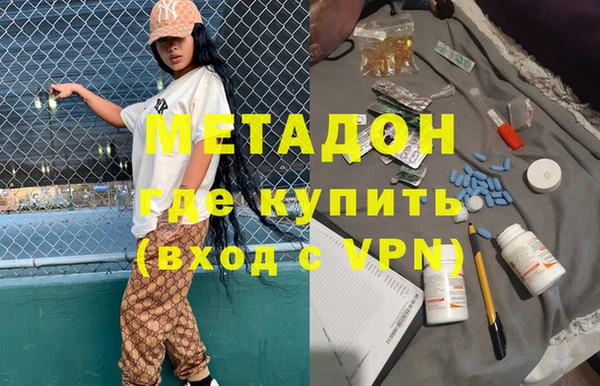 метадон Алзамай