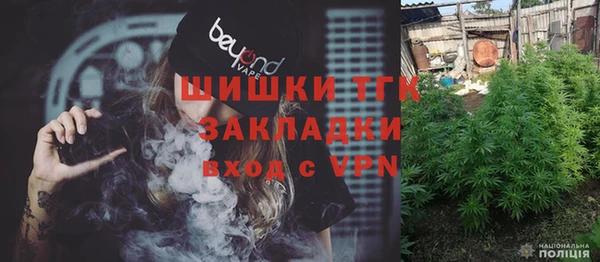 MDMA Premium VHQ Алексин