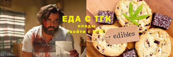 MDMA Premium VHQ Алексин