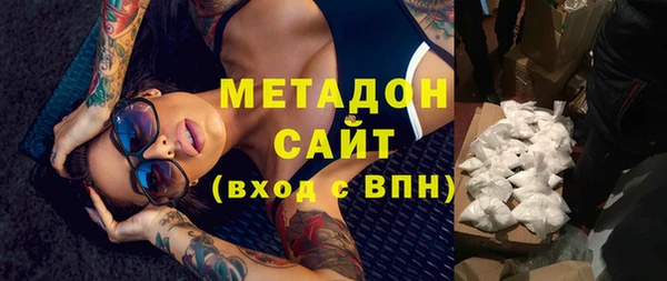 метадон Алзамай
