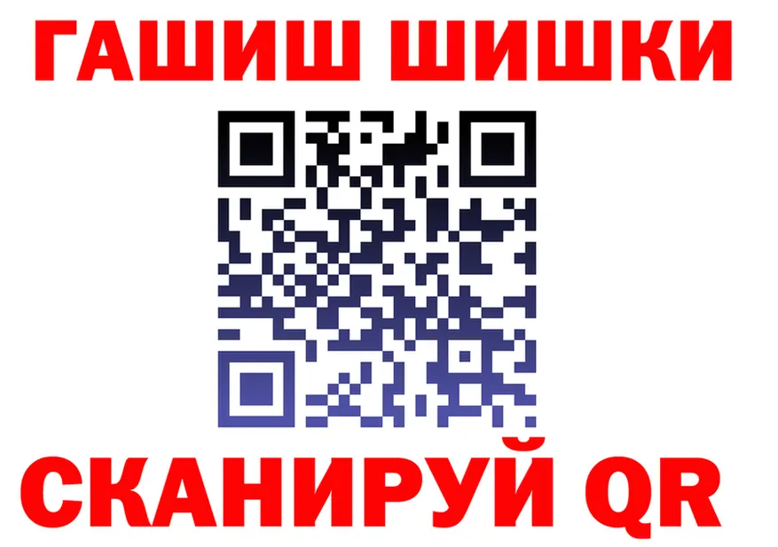ТГК THC oil tor даркнет OMG Ачинск