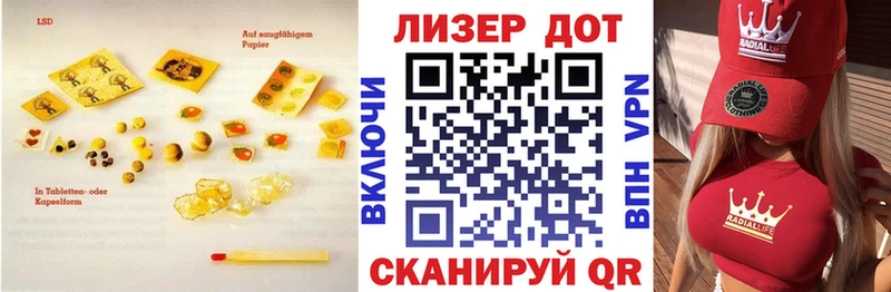 Лсд 25 экстази ecstasy  Ачинск 
