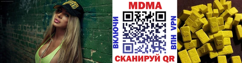 MDMA VHQ хочу наркоту Ачинск