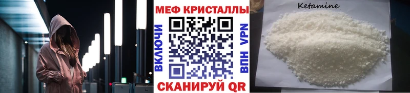 Мефедрон мука  мориарти состав  Ачинск 
