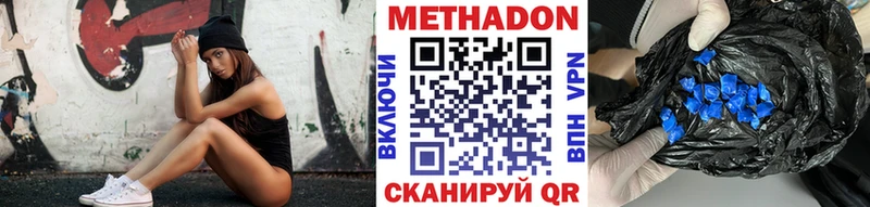 OMG ССЫЛКА  Ачинск  МЕТАДОН VHQ 