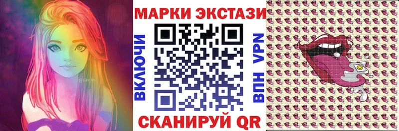 сайты даркнета клад  закладки  МЕГА рабочий сайт  Ачинск  Наркотические марки 1500мкг 