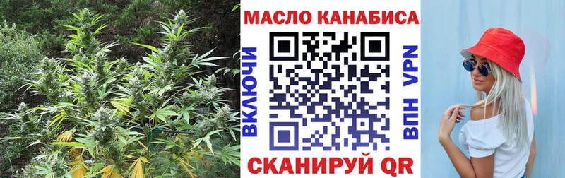 Дистиллят ТГК гашишное масло  ссылка на мегу рабочий сайт  Ачинск  хочу наркоту 