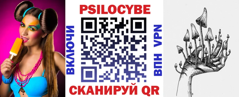 Галлюциногенные грибы GOLDEN TEACHER  Ачинск 