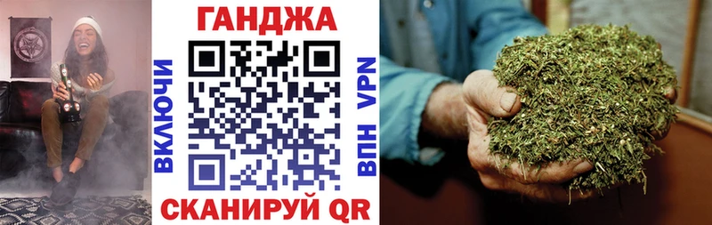 Шишки марихуана MAZAR  hydra как зайти  Ачинск  нарко площадка Telegram  сколько стоит 